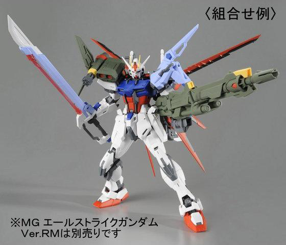 MG 1/100 エールストライクガンダム Ver.RM用 ランチャーストライカー/ソードストライカーパックのフィギュア画像