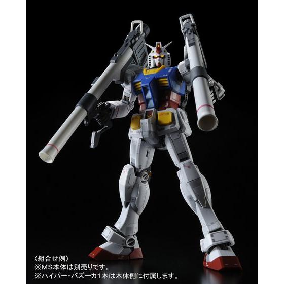 MG 1/100 RX-78-2ガンダムVer.3.0用 拡張セットのフィギュア画像