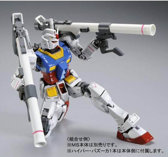 MG 1/100 RX-78-2ガンダムVer.3.0用 拡張セットのフィギュア画像