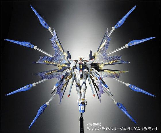 RG 1/144 ストライクフリーダムガンダム用 拡張エフェクトユニット“天空の翼”のフィギュア画像