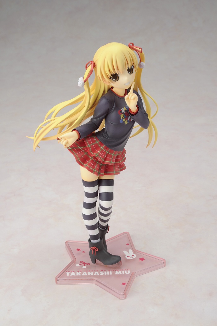 「パパのいうことを聞きなさい!「小鳥遊 美羽」のフィギュア画像