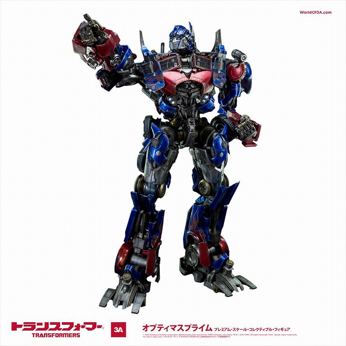 トランスフォーマー/ダークサイド・ムーン「Optimus Prime （オプティマスプライム）」のフィギュア画像