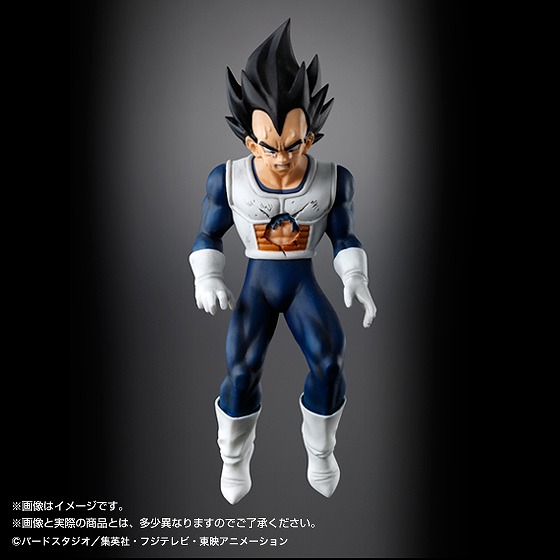 ドラゴンボールZ「HGベジータ」のフィギュア画像