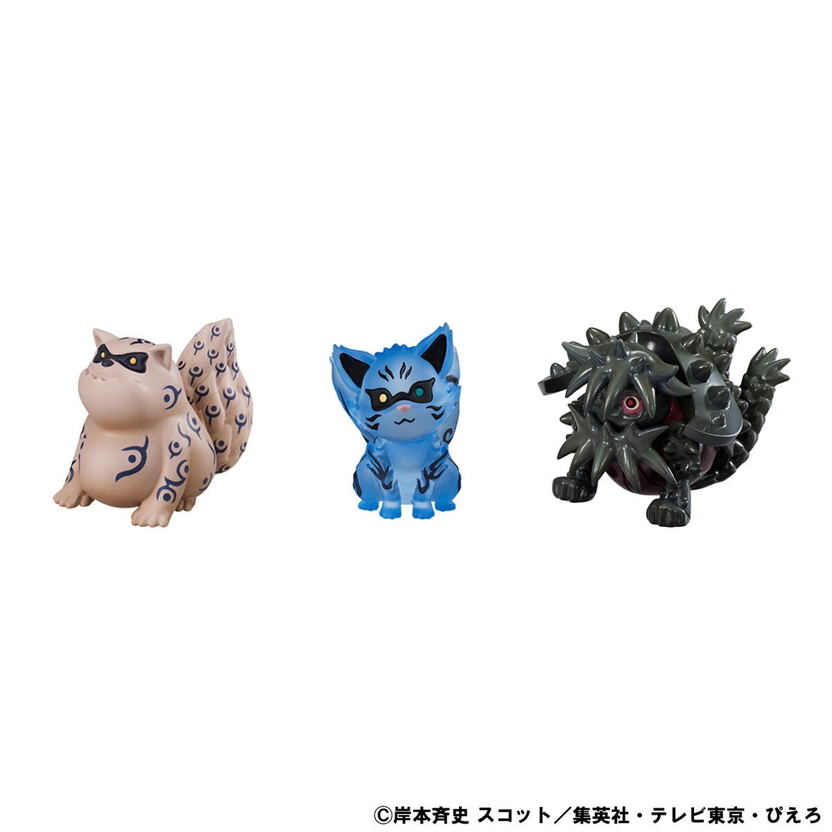 NARUTO-ナルト- 疾風伝「うずまきナルトと尾獣たち」のフィギュア画像