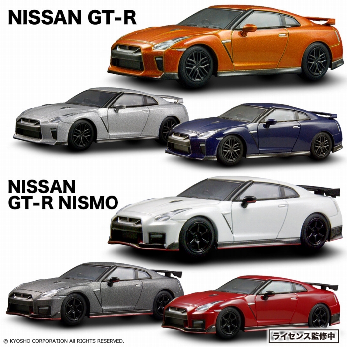 「KYOSHO1/64スケール NISSAN GT-R & NISSAN GT-R NISMO ミニカーコレクション」のフィギュア画像