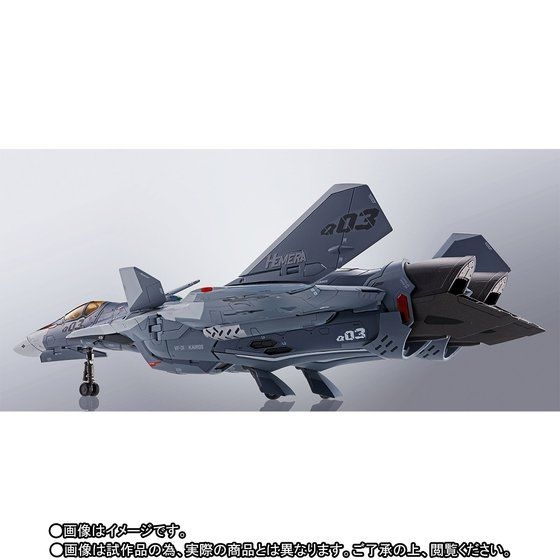 マクロスΔ「DX超合金 VF-31Aカイロス（一般機）」のフィギュア画像