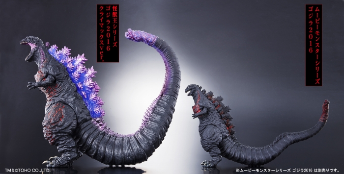 シン・ゴジラ「怪獣王シリーズ ゴジラ2016 クライマックスver.」のフィギュア画像