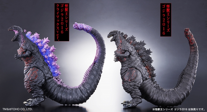 シン・ゴジラ「怪獣王シリーズ ゴジラ2016 クライマックスver.」のフィギュア画像