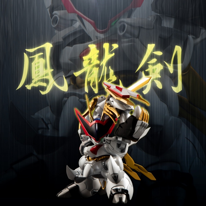 「METAMOR-FORCE　魔神英雄伝ワタル 龍王丸」のフィギュア画像
