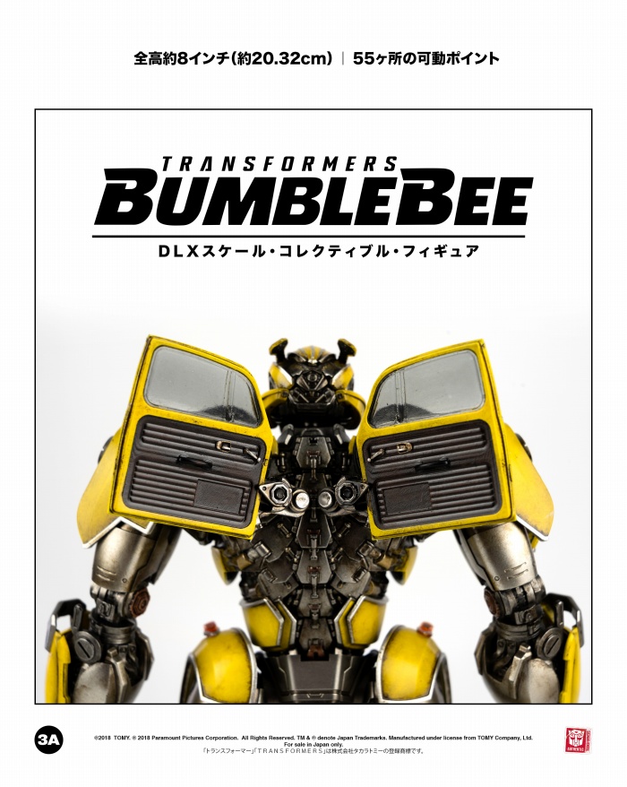 BUMBLEBEE（バンブルビー）「DLX SCALE BUMBLEBEE」のフィギュア画像