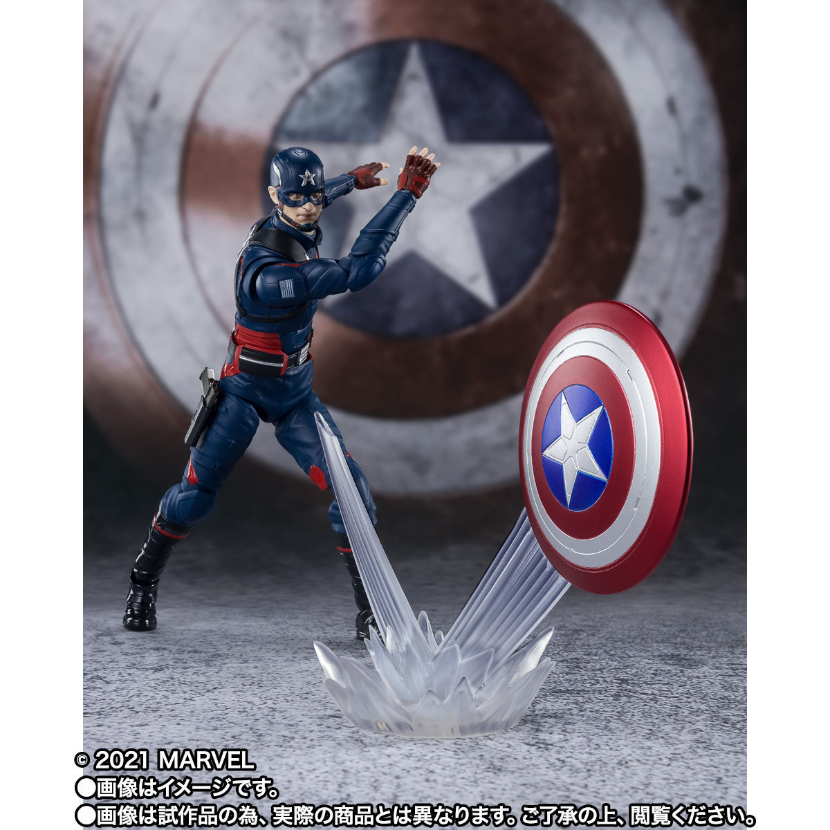 The Falcon and the Winter Soldier「S.H.Figuarts キャプテン・アメリカ（ジョン・ウォーカー）（ファルコン＆ウィンター・ソルジャー）」のフィギュア画像