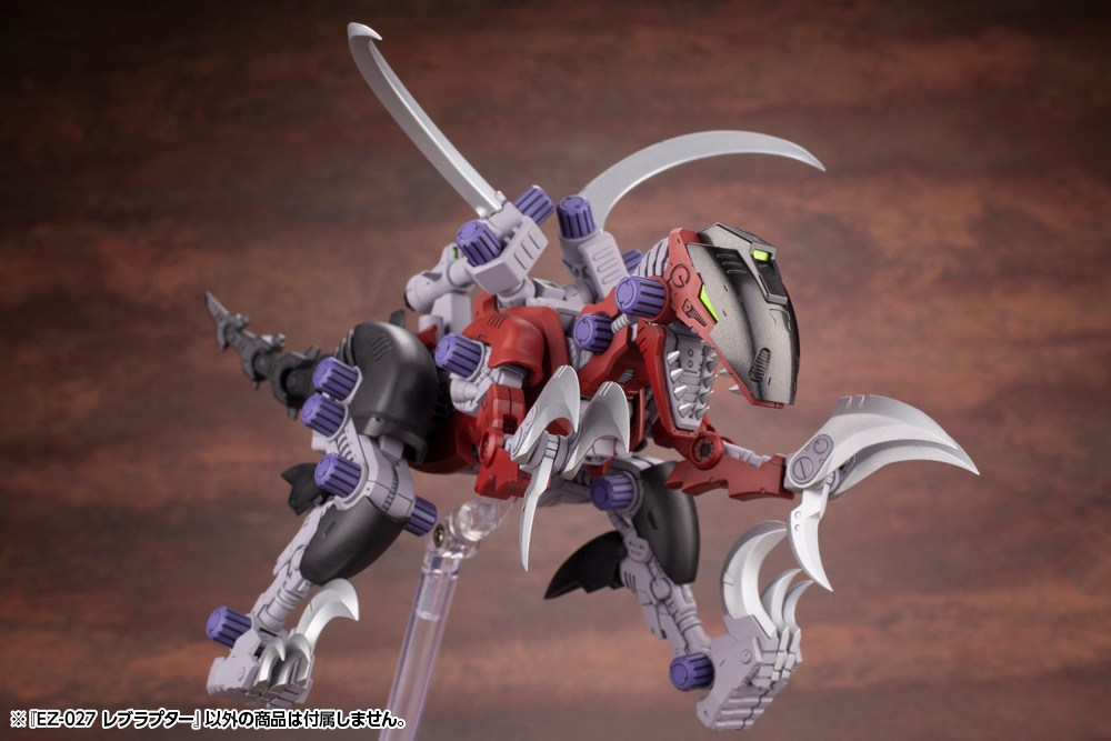 ゾイド -ZOIDS-「EZ-027 レブラプター」のフィギュア画像