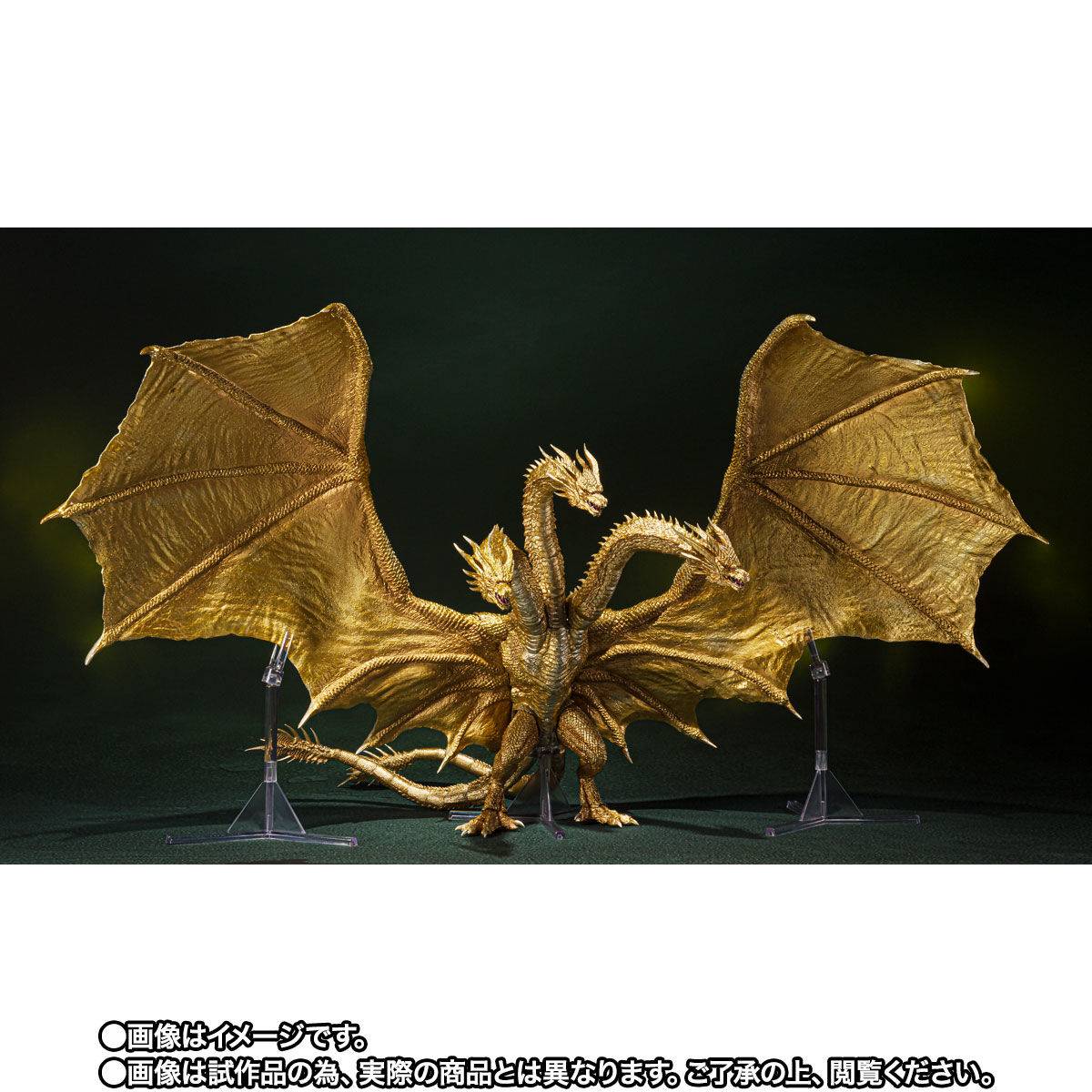 ゴジラ キング・オブ・モンスターズ「S.H.MonsterArts キングギドラ（2019）Special Color Ver.」のフィギュア画像