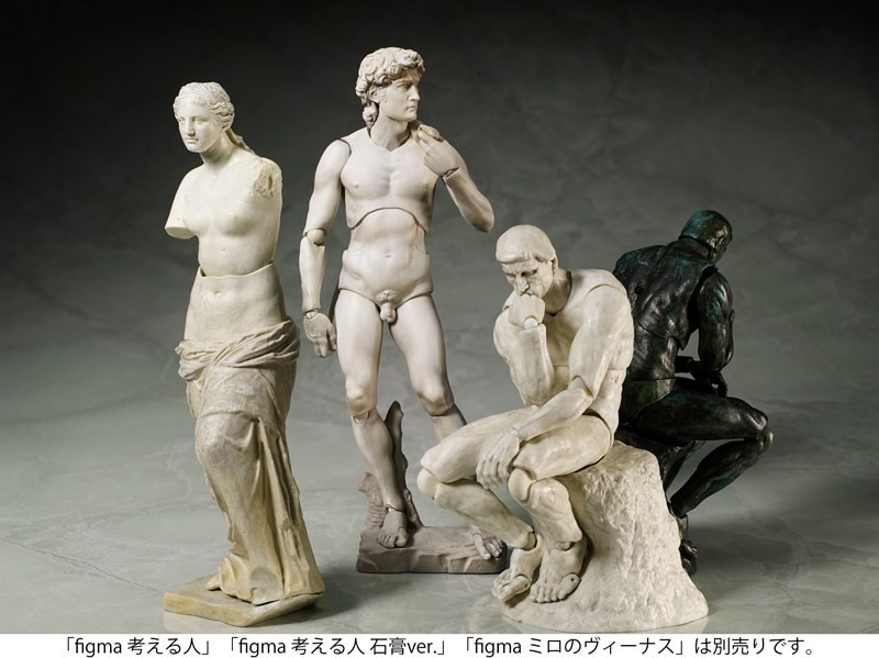 テーブル美術館「figma ダビデ像」のフィギュア画像