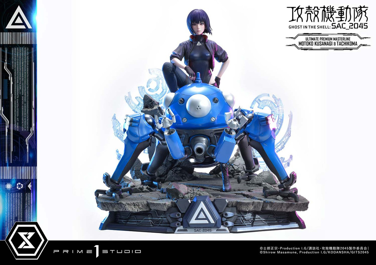 「アルティメットプレミアムマスターライン 攻殻機動隊SAC_2045 草薙素子＆タチコマ ボーナス版」のフィギュア画像
