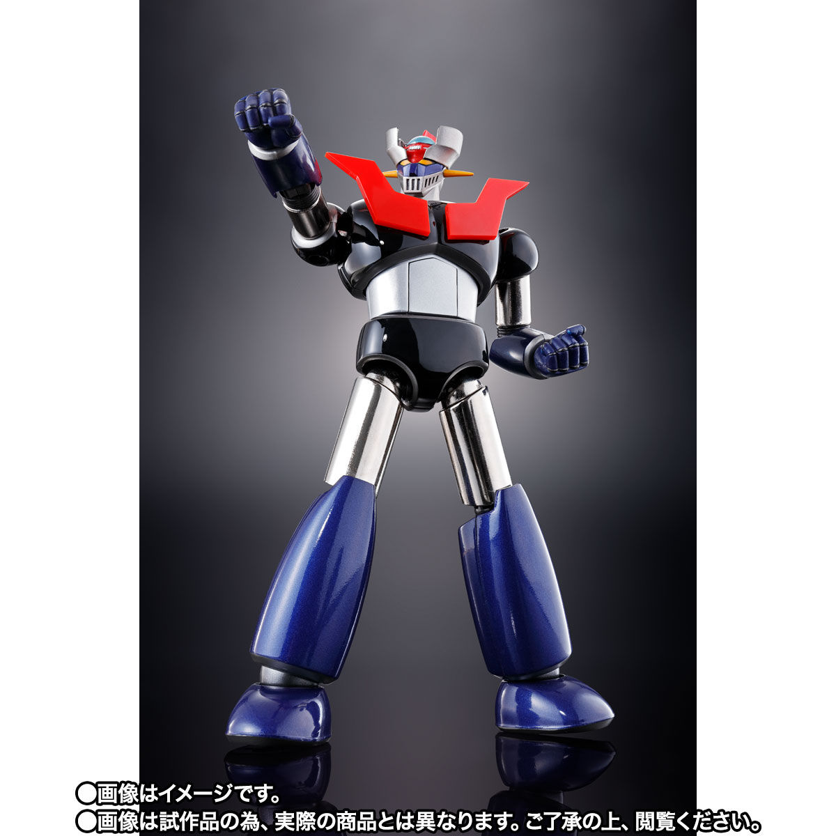 マジンガーZ「超合金魂 GX-01R マジンガーZ （Tokyo Limited）」のフィギュア画像
