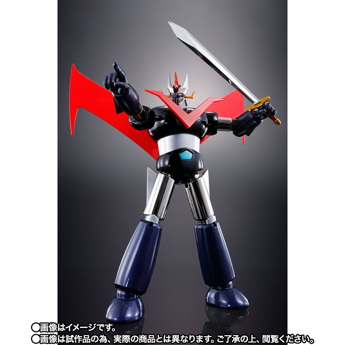 グレートマジンガー「超合金魂 GX-02R グレートマジンガー（Tokyo Limited）」のフィギュア画像