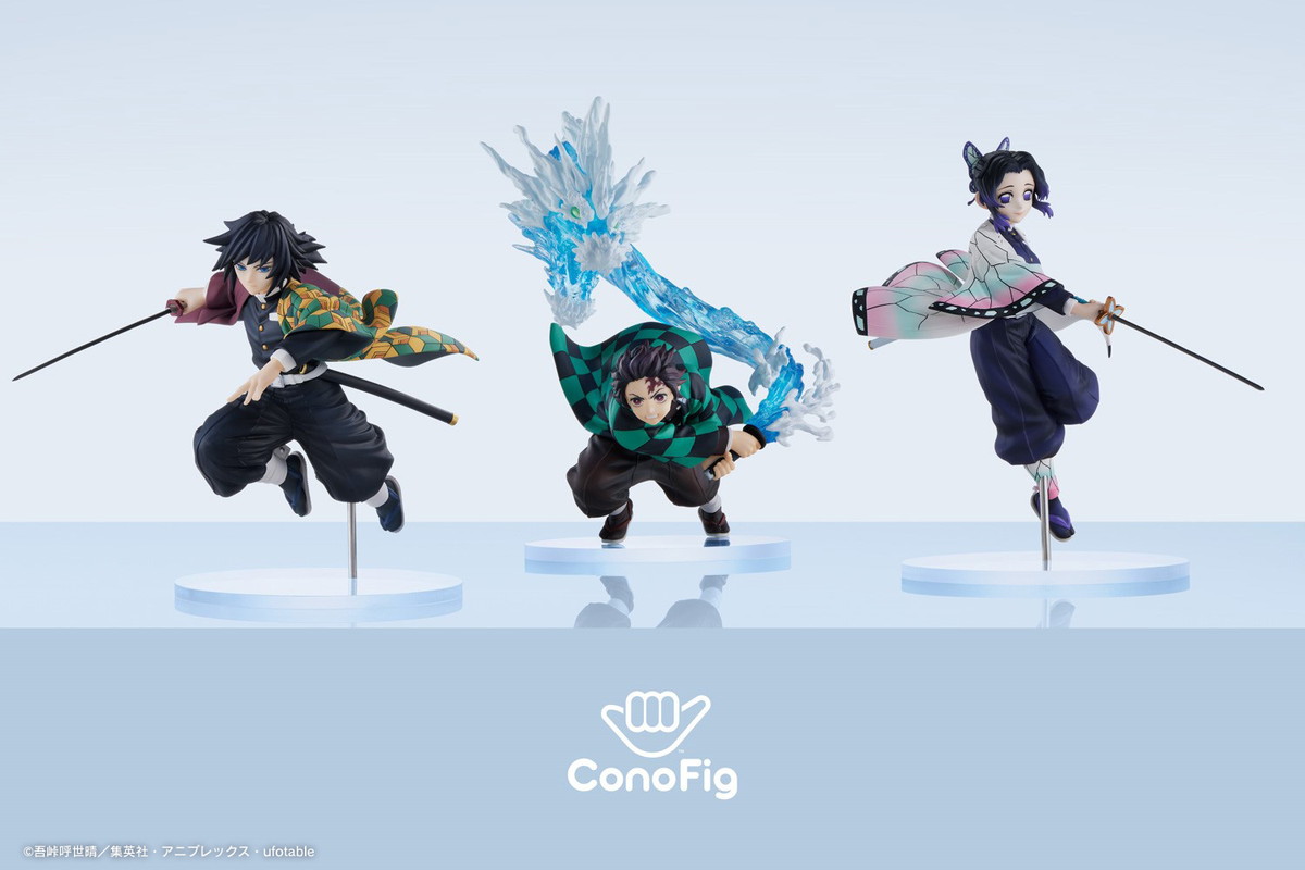 鬼滅の刃「ConoFig 冨岡義勇」のフィギュア画像
