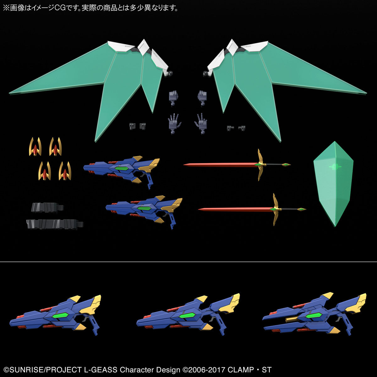 コードギアス 反逆のルルーシュR2「HG 1/35 ランスロット・アルビオン」（2次受注）のフィギュア画像