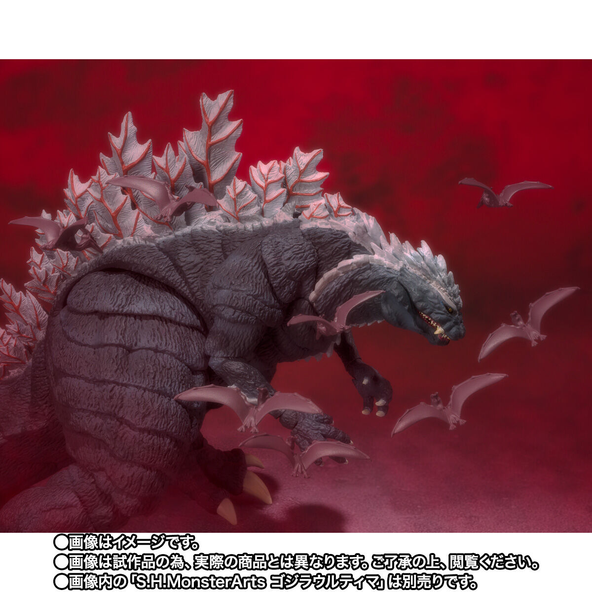 ゴジラ S.P ＜シンギュラポイント＞「S.H.MonsterArts ラドン （2021） -第2形態-」のフィギュア画像