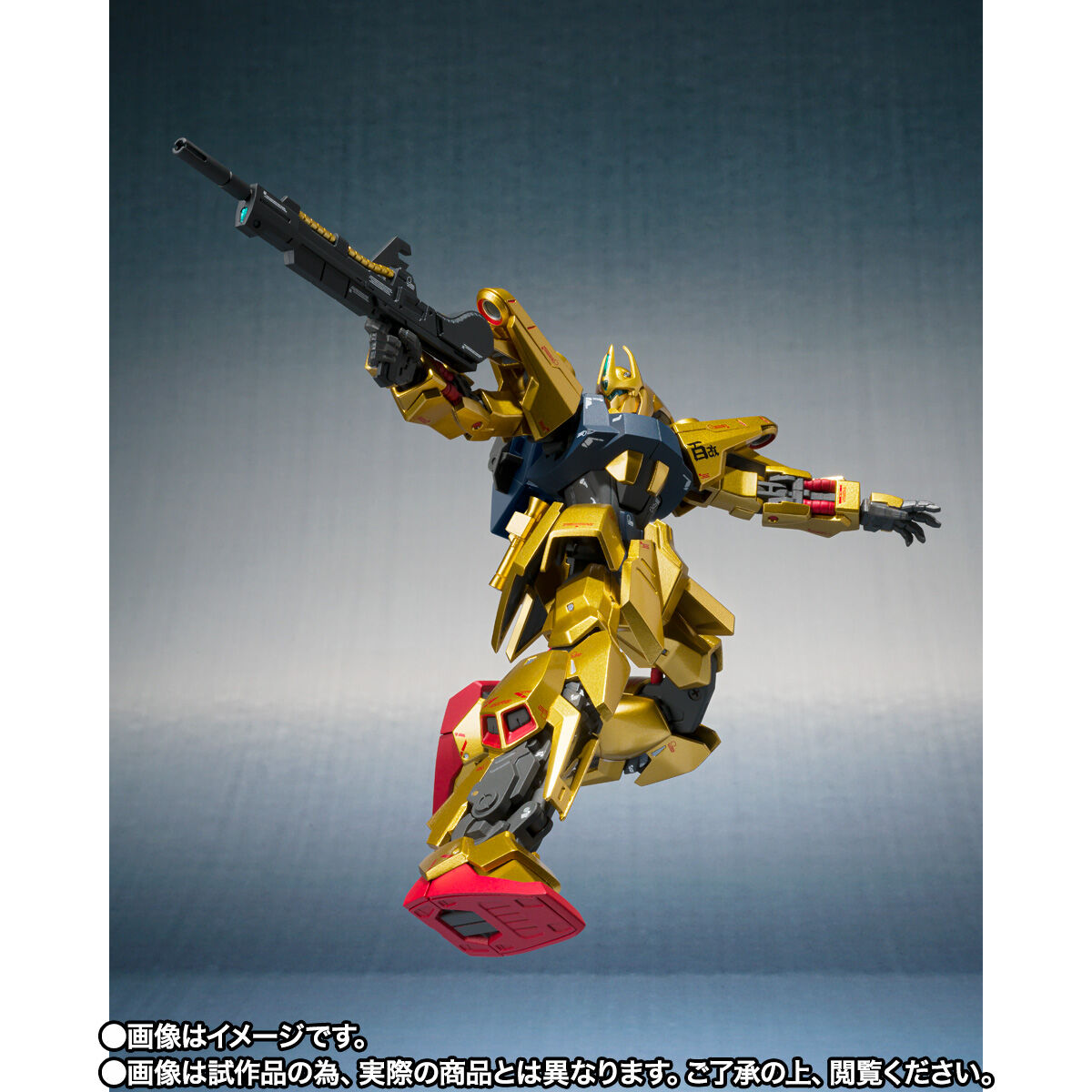 機動戦士Zガンダム MSV「METAL ROBOT魂 (Ka signature) ＜SIDE MS＞量産型百式改」のフィギュア画像