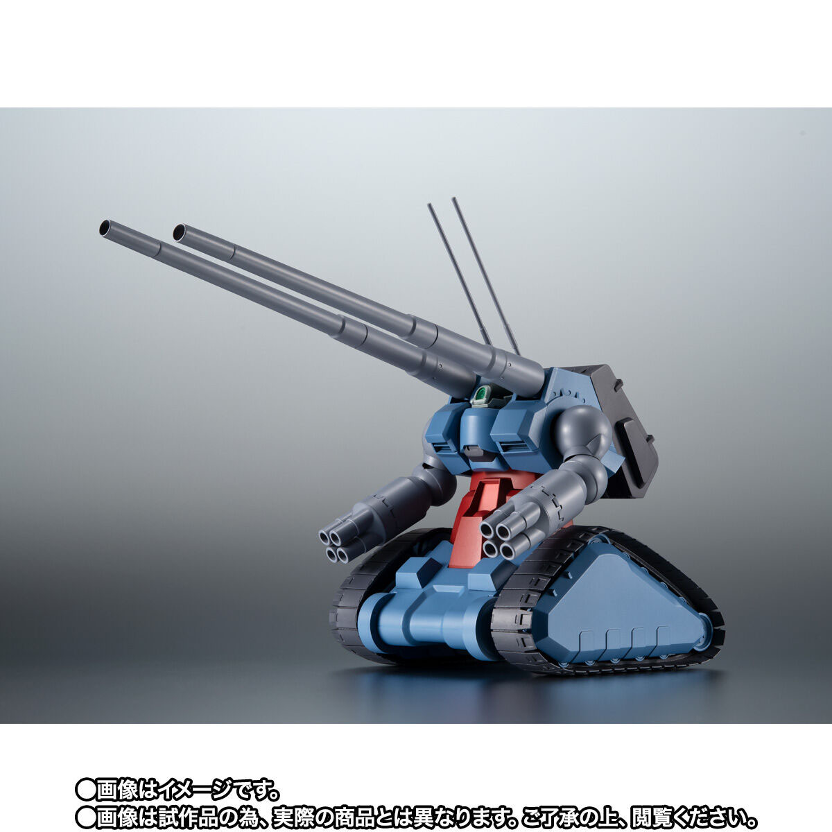 機動戦士ガンダム第08MS小隊「ROBOT魂 ＜SIDE MS＞ RX-75 量産型ガンタンク ver. A.N.I.M.E.」のフィギュア画像