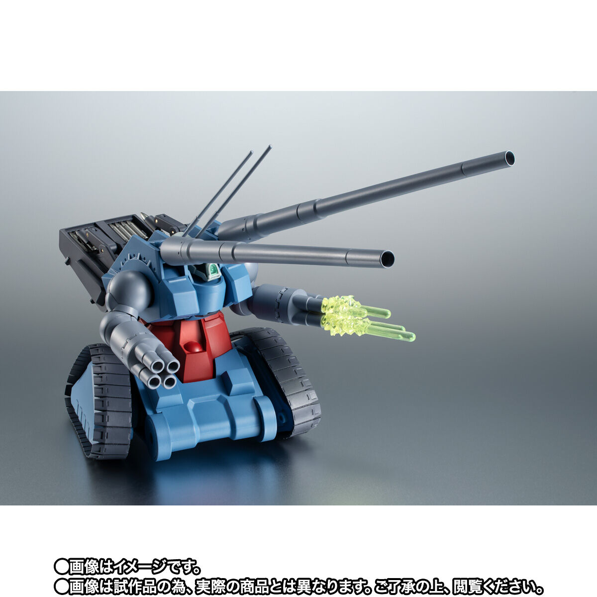 機動戦士ガンダム第08MS小隊「ROBOT魂 ＜SIDE MS＞ RX-75 量産型ガンタンク ver. A.N.I.M.E.」のフィギュア画像