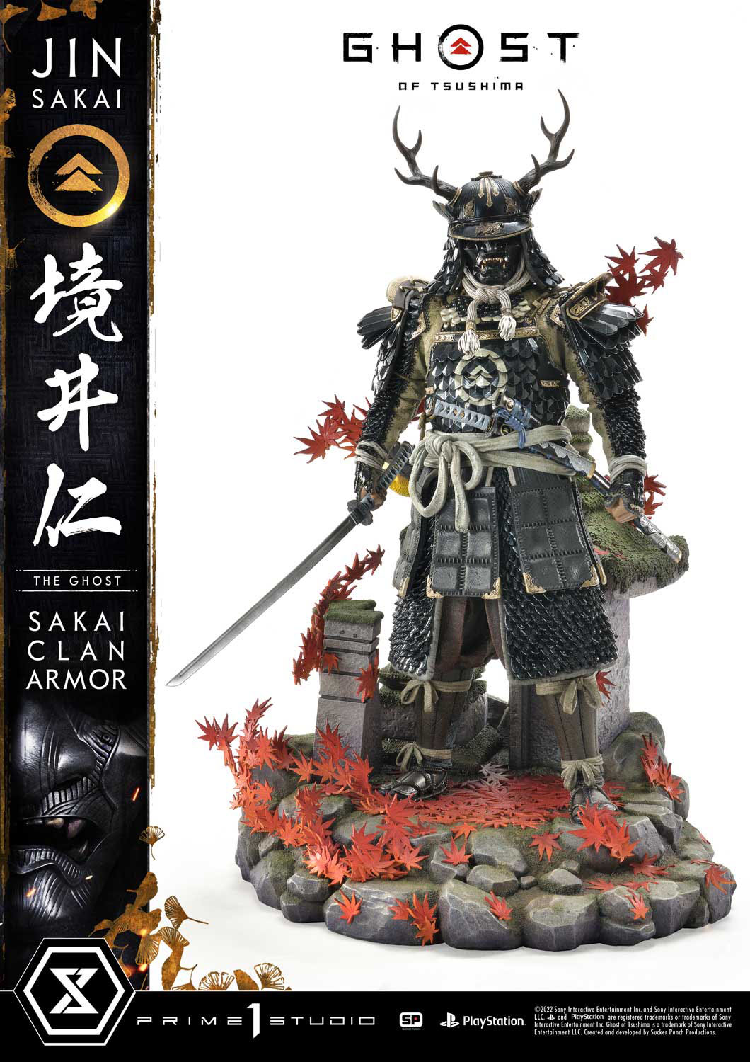 Ghost of Tsushima figma 境井仁 フィギュア 特典付 - ゲームキャラクター