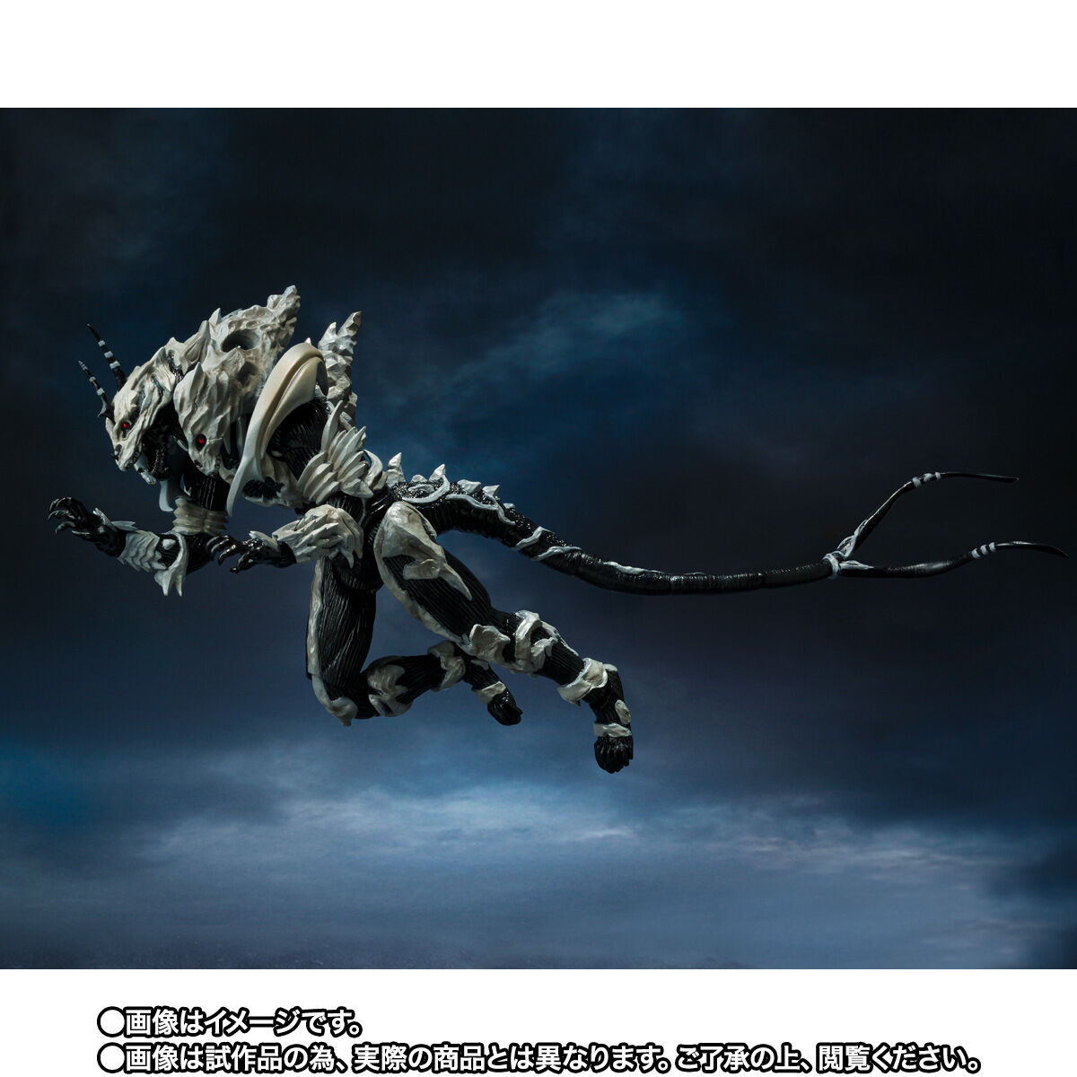 ゴジラ FINAL WARS「S.H.MonsterArts モンスターX」のフィギュア画像