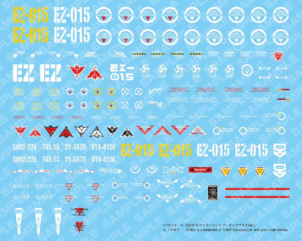ゾイド -ZOIDS-「EZ-015 アイアンコング マーキングプラスVer.」のフィギュア画像