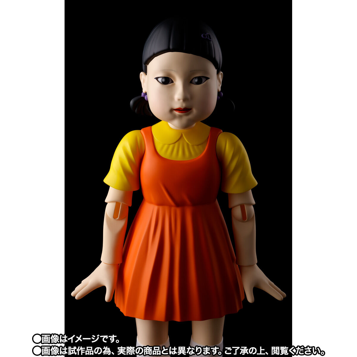 イカゲーム／squid game「TAMASHII Lab ヨンヒ人形」のフィギュア画像