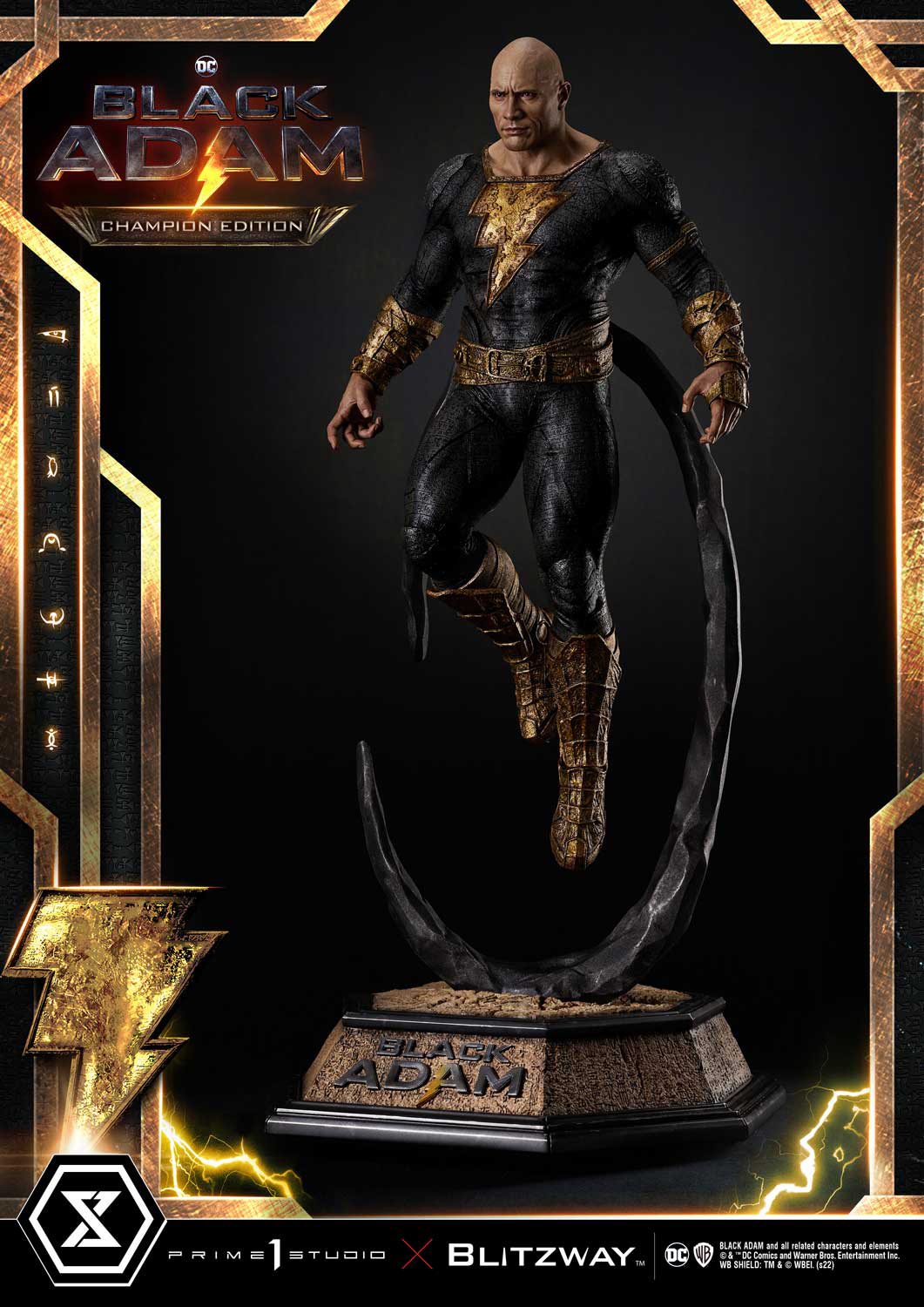 ブラックアダム「ブラックアダム チャンピオンエディション」のフィギュア画像