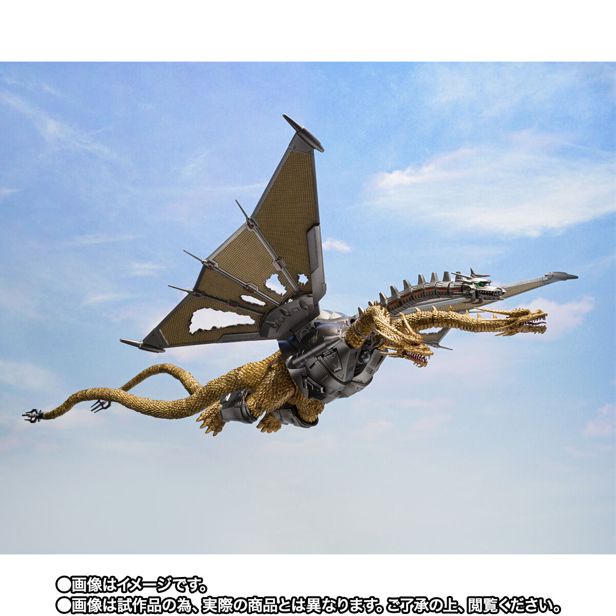ゴジラVSキングギドラ「S.H.MonsterArts メカキングギドラ 新宿決戦 Special Set」のフィギュア画像