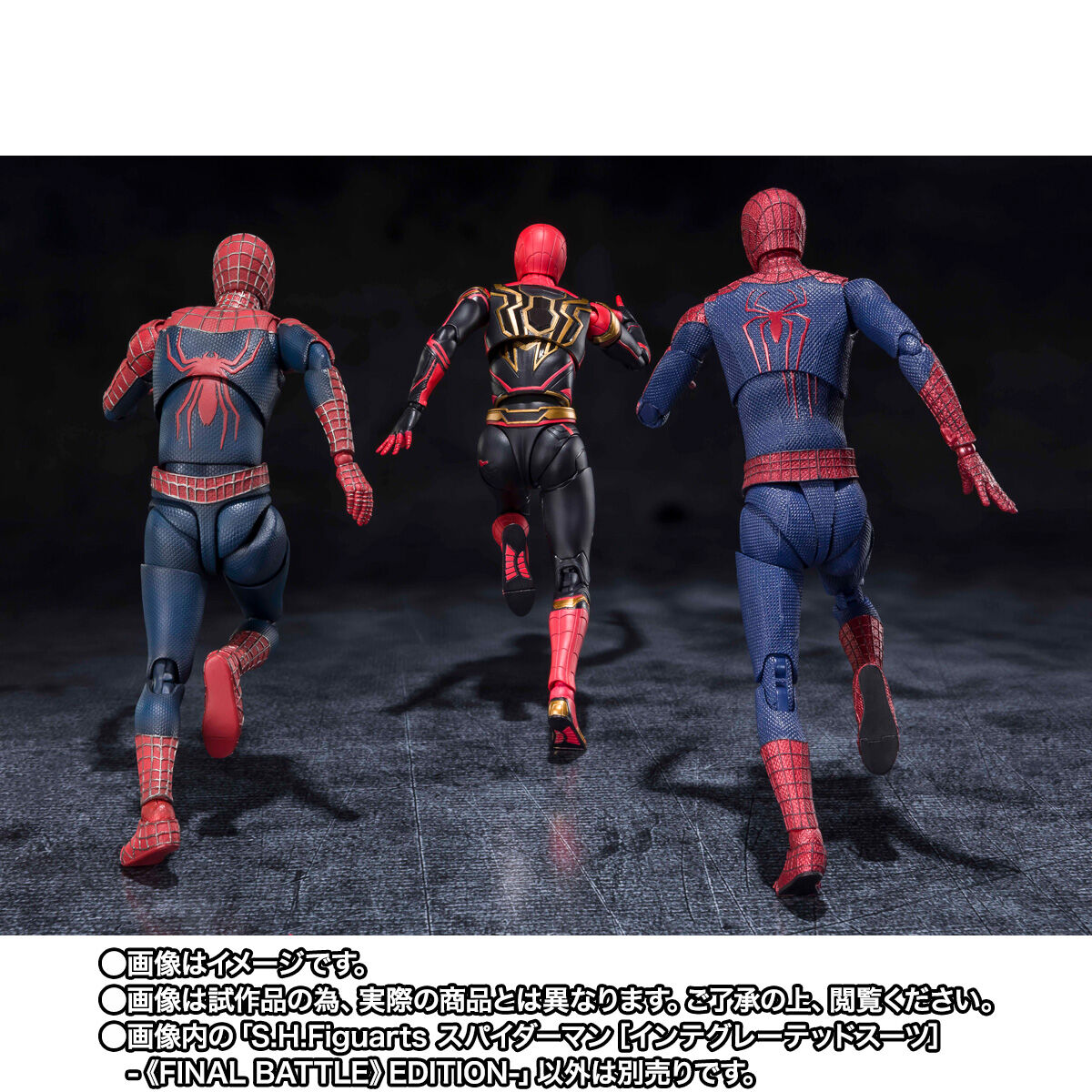 スパイダーマン：ノー・ウェイ・ホーム「S.H.Figuarts スパイダーマン［インテグレーテッドスーツ］-《FINAL BATTLE》EDITION-」のフィギュア画像