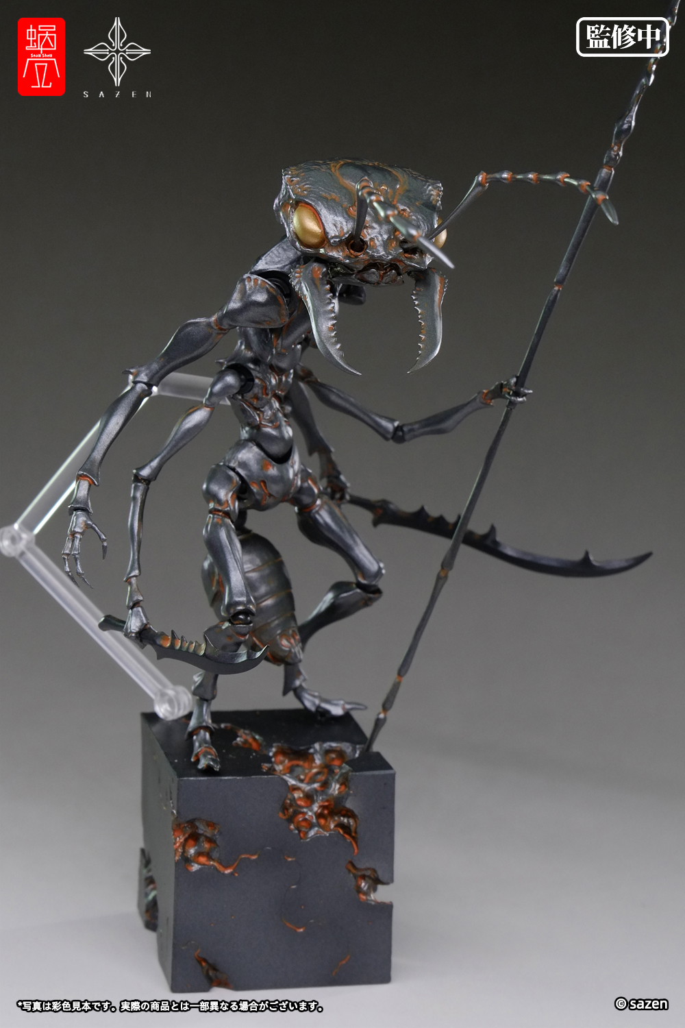 アーティストコラボシリーズ「アント・ソルジャー」のフィギュア画像
