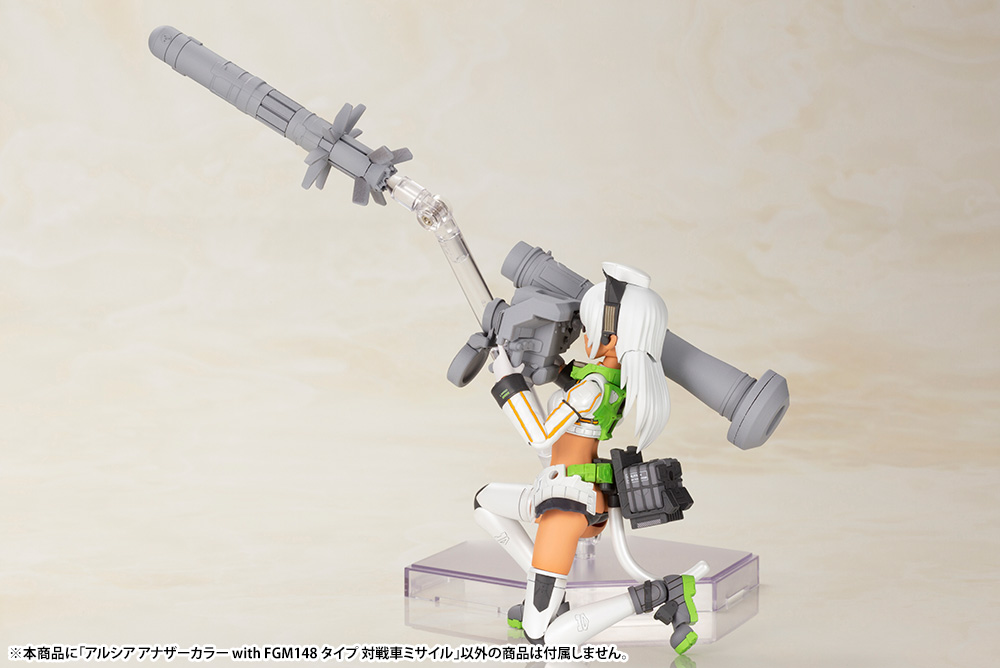 島田フミカネ ART WORKS「アルシア アナザーカラー with FGM148タイプ 対戦車ミサイル」のフィギュア画像