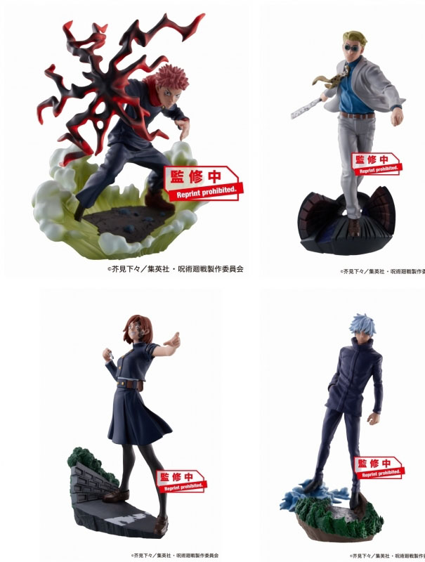 「プチラマシリーズ 呪術廻戦 卓上領域展開 弐號」のフィギュア画像