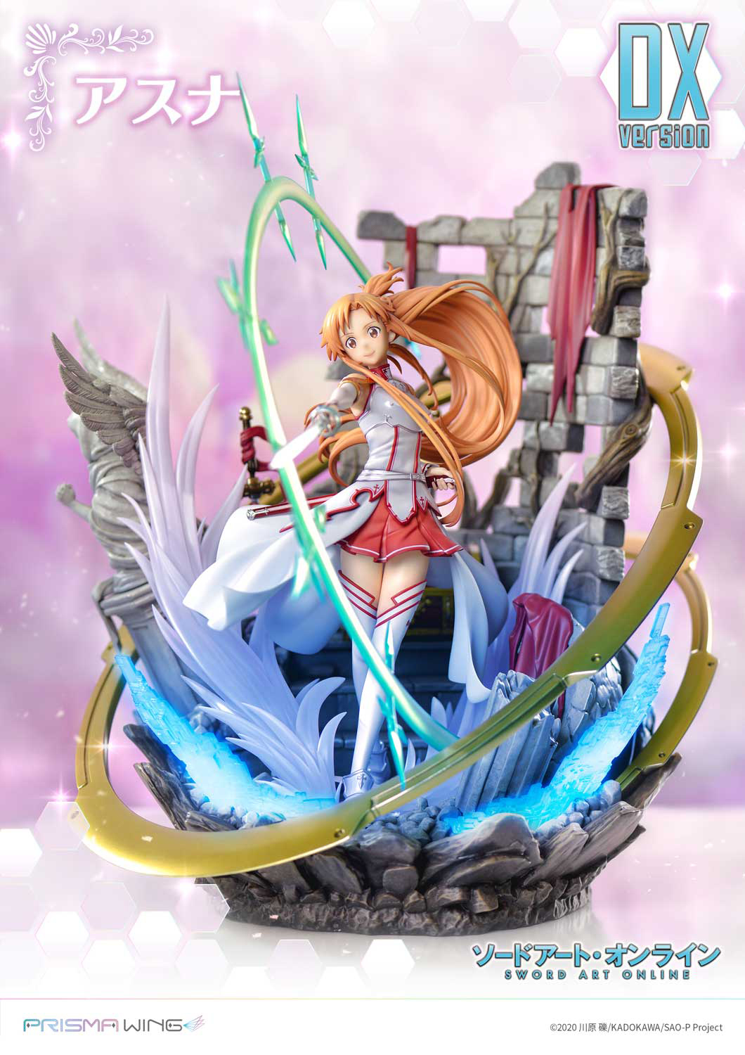 ソードアート・オンライン「PRISMA WING アスナ」のフィギュア画像