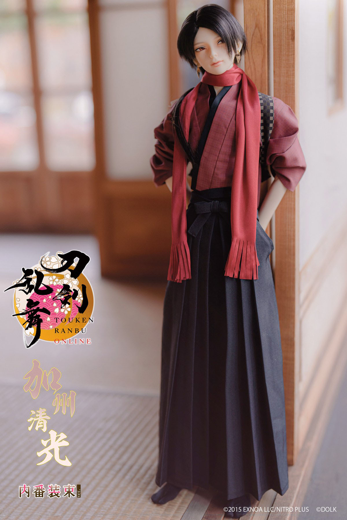 刀剣乱舞-ONLINE-「加州清光 内番装束 - ドールフルセット」のフィギュア画像