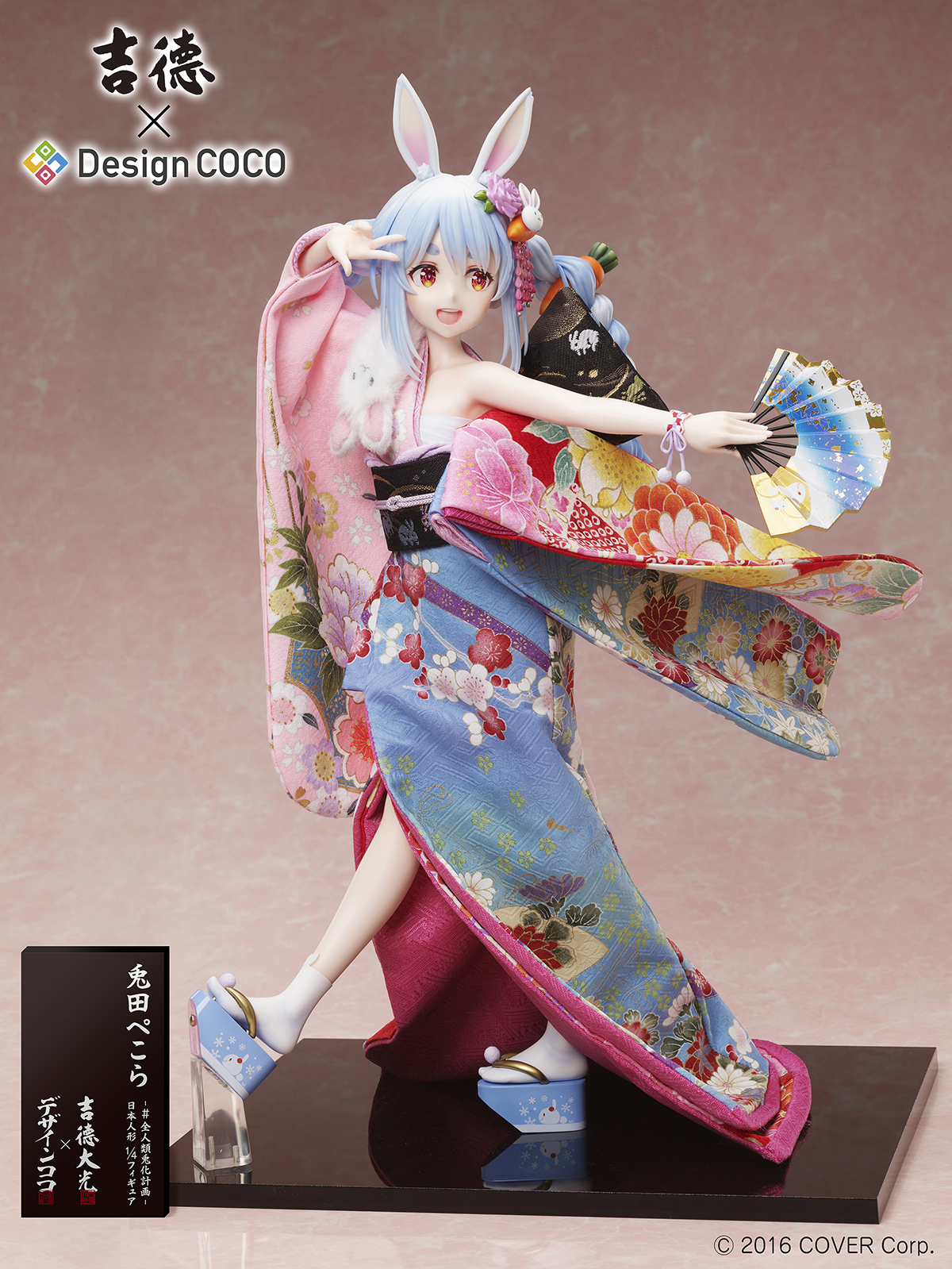 ホロライブ「兎田ぺこら -#全人類兎化計画- 日本人形」のフィギュア画像