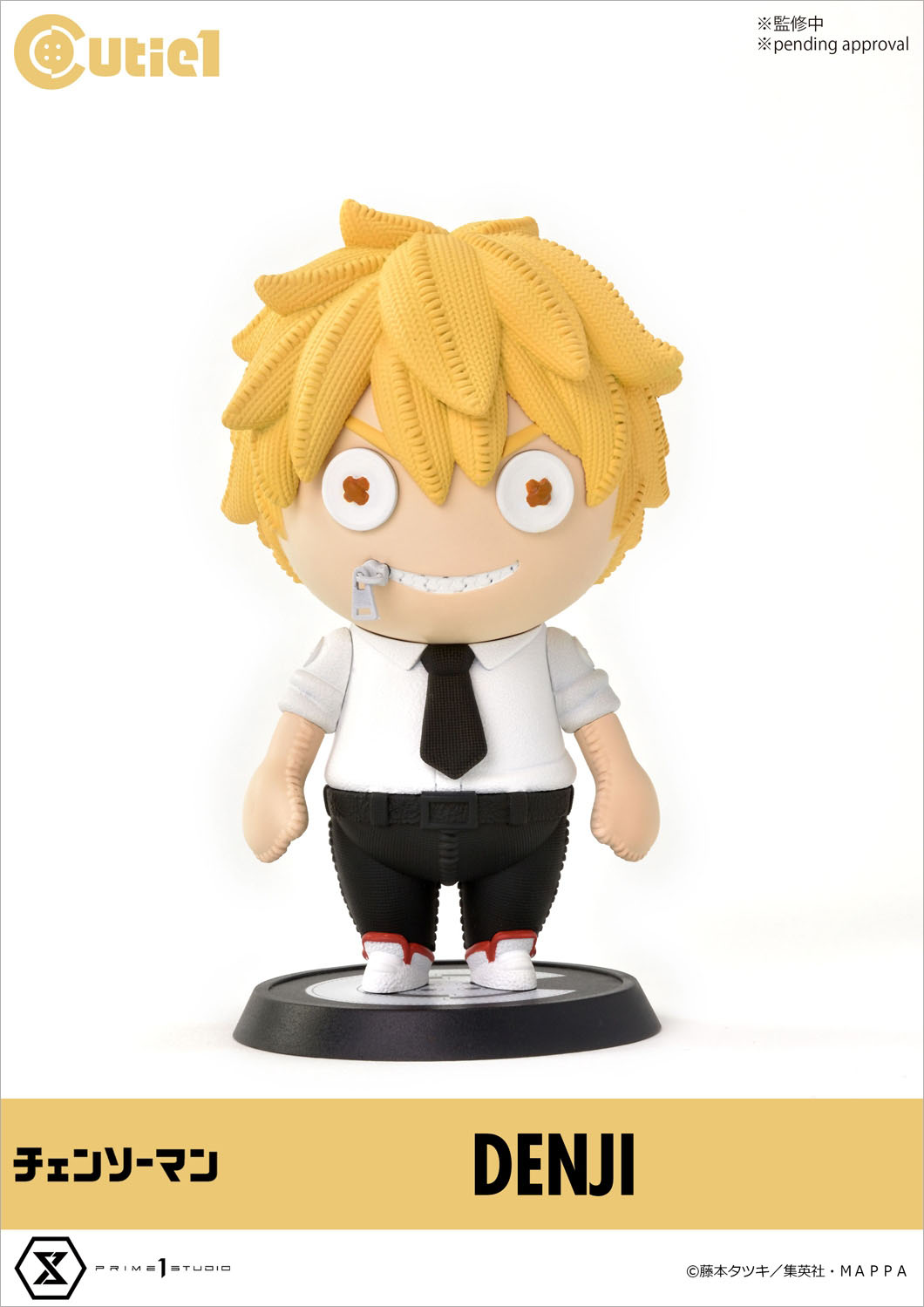チェンソーマン「キューティ1 デンジ」のフィギュア画像