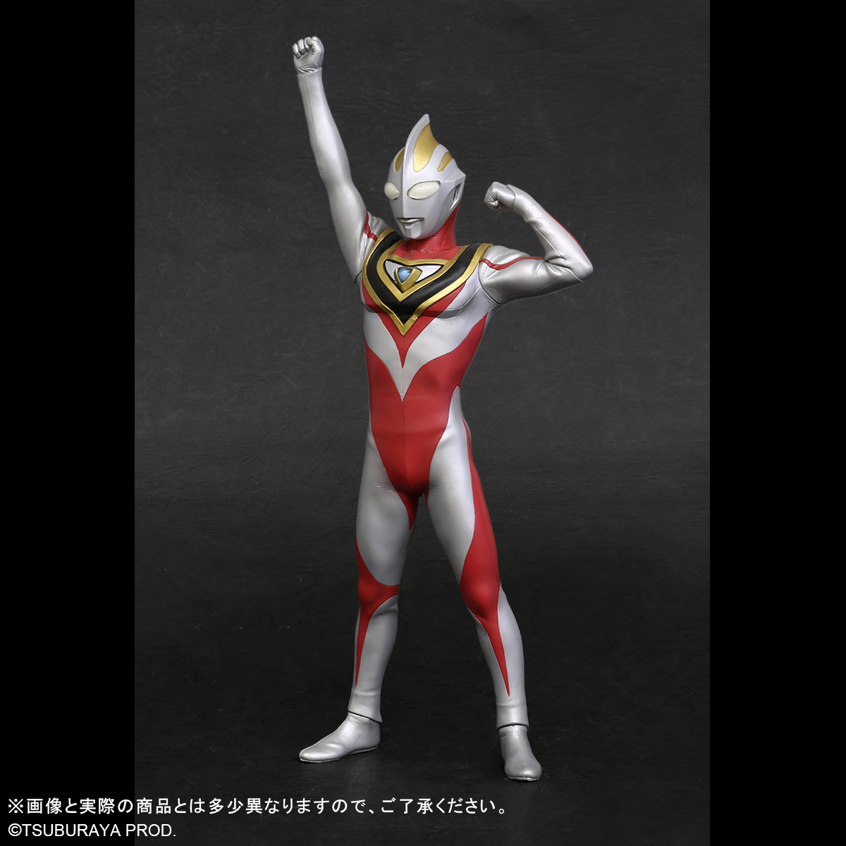 ウルトラマンガイア「大怪獣シリーズ ULTRA NEW GENERATION ウルトラマンガイア（V2）ツブラヤストアONLINE限定版」のフィギュア画像