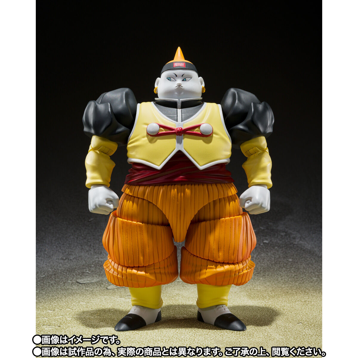 ドラゴンボールZ「S.H.Figuarts 人造人間19号」のフィギュア画像