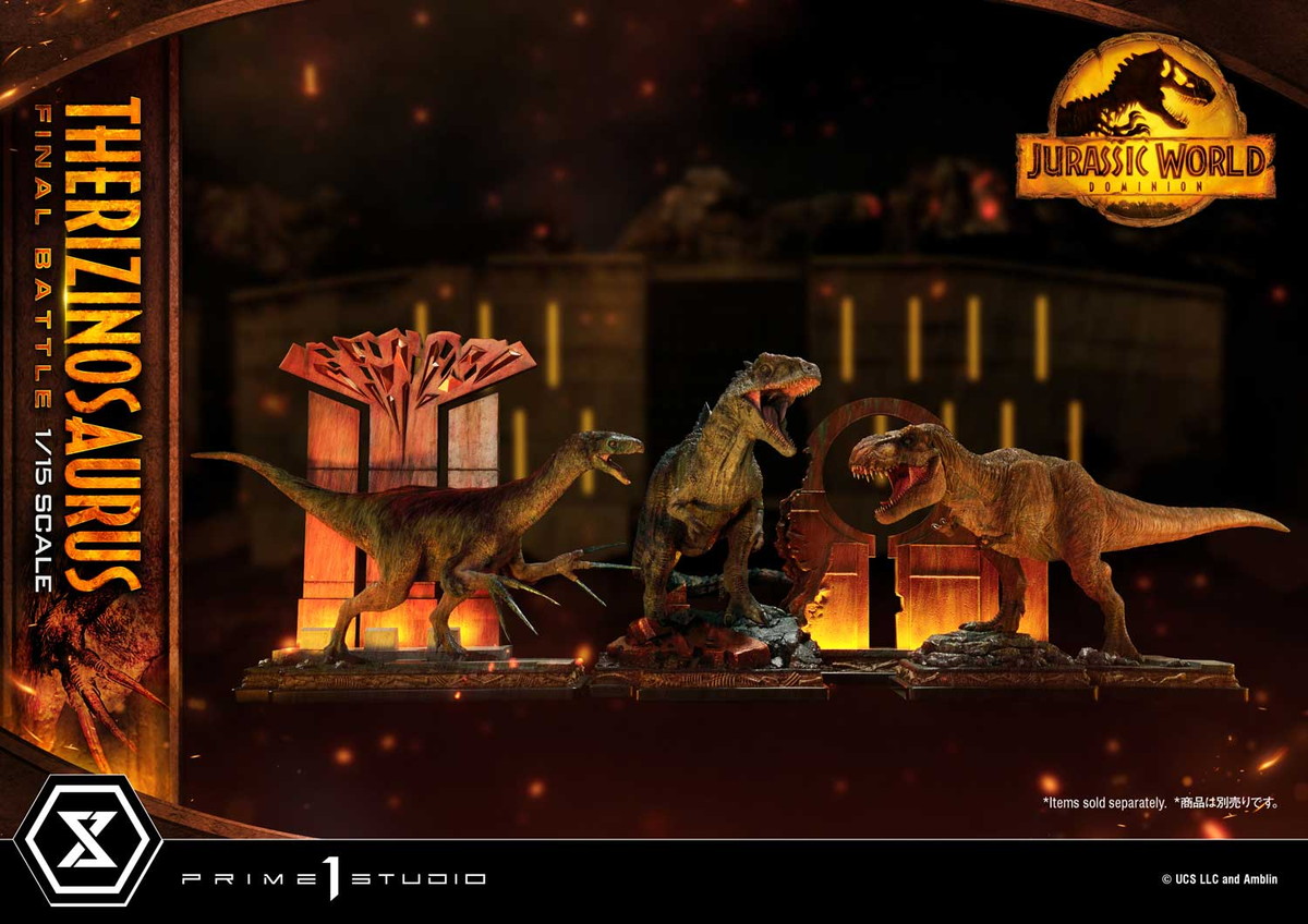「レガシーミュージアムコレクション ジュラシック・ワールド／新たなる支配者 テリジノサウルス ボーナス版」のフィギュア画像