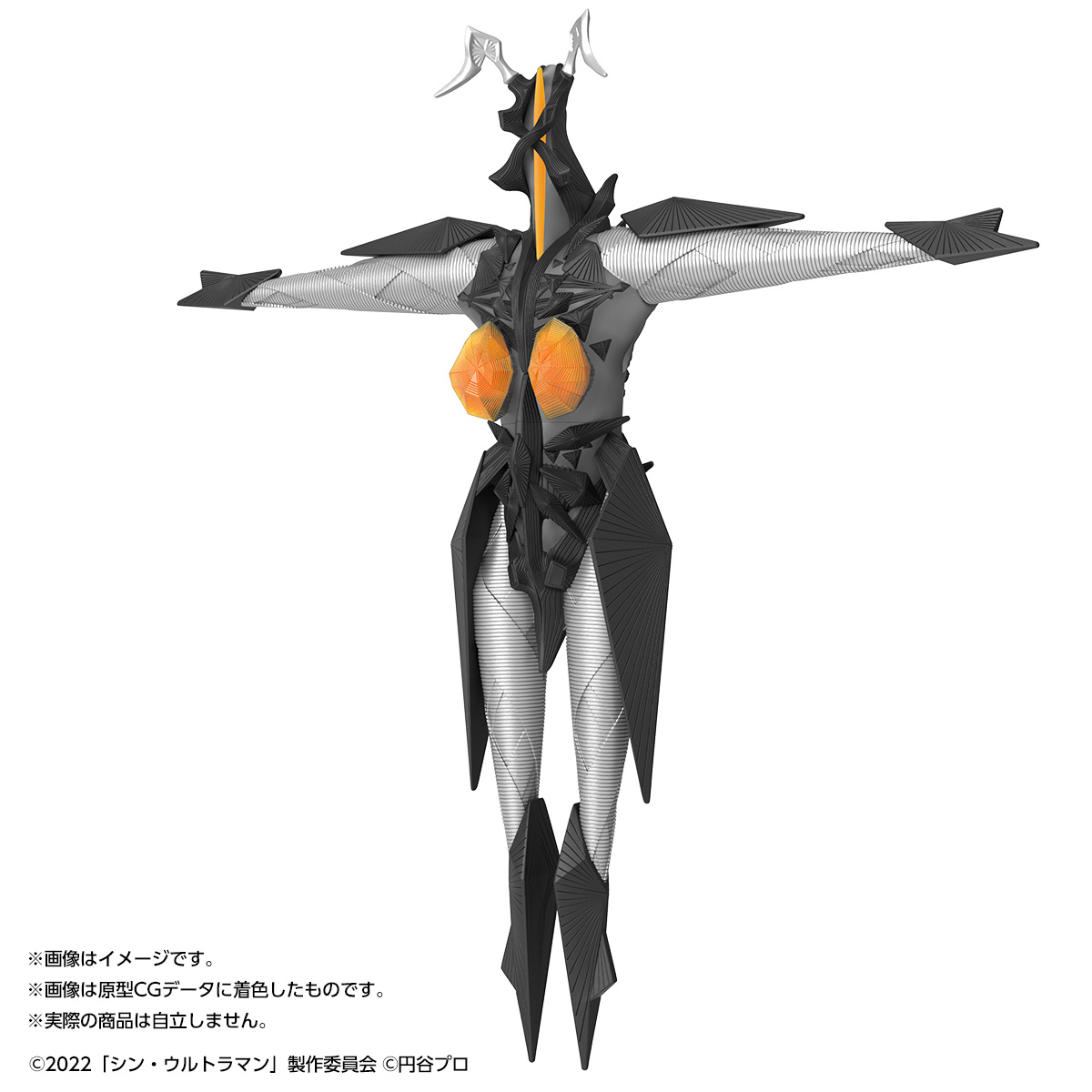 シン・ウルトラマン「ムービーモンスターシリーズ ゼットン(シン・ウルトラマン)」のフィギュア画像