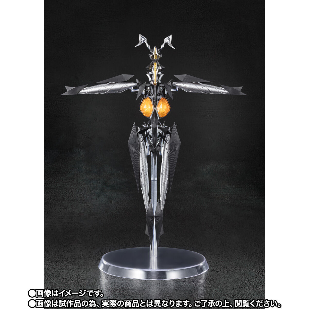 シン・ウルトラマン「S.H.Figuarts ゼットン(シン・ウルトラマン)」のフィギュア画像