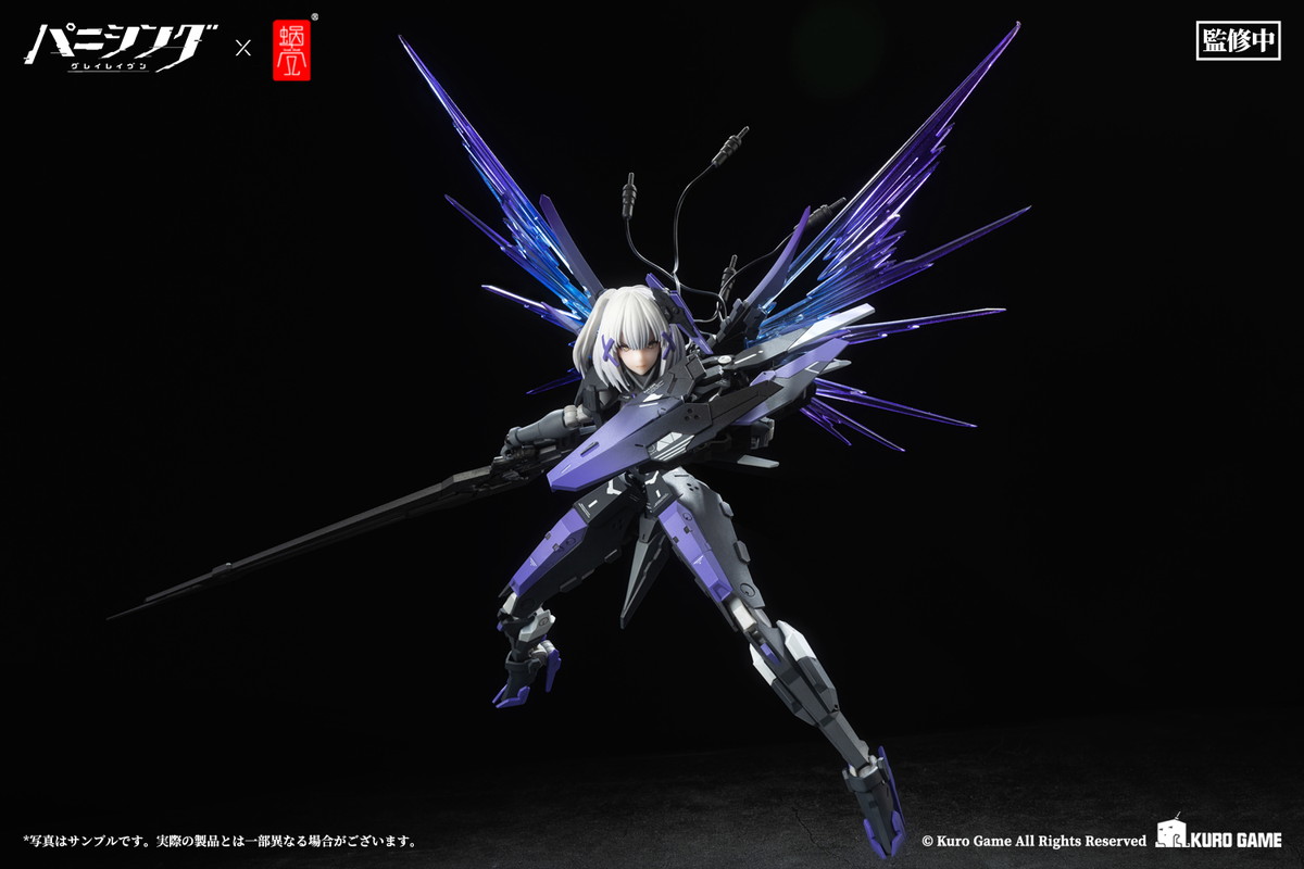 パニシング：グレイレイヴン「ロゼッタ・凛烈」のフィギュア情報