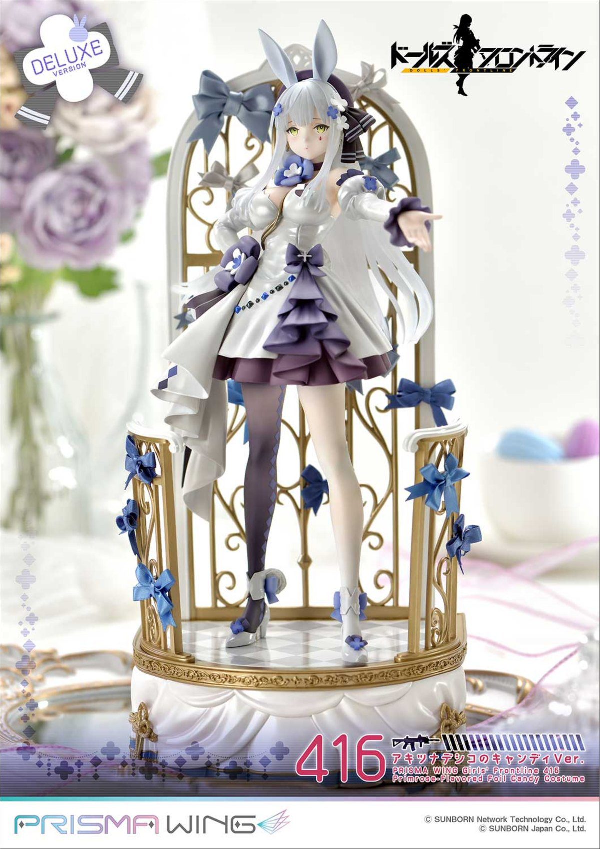 ドールズフロントライン「PRISMA WING 416 アキツナデシコのキャンディVer DX」のフィギュア画像