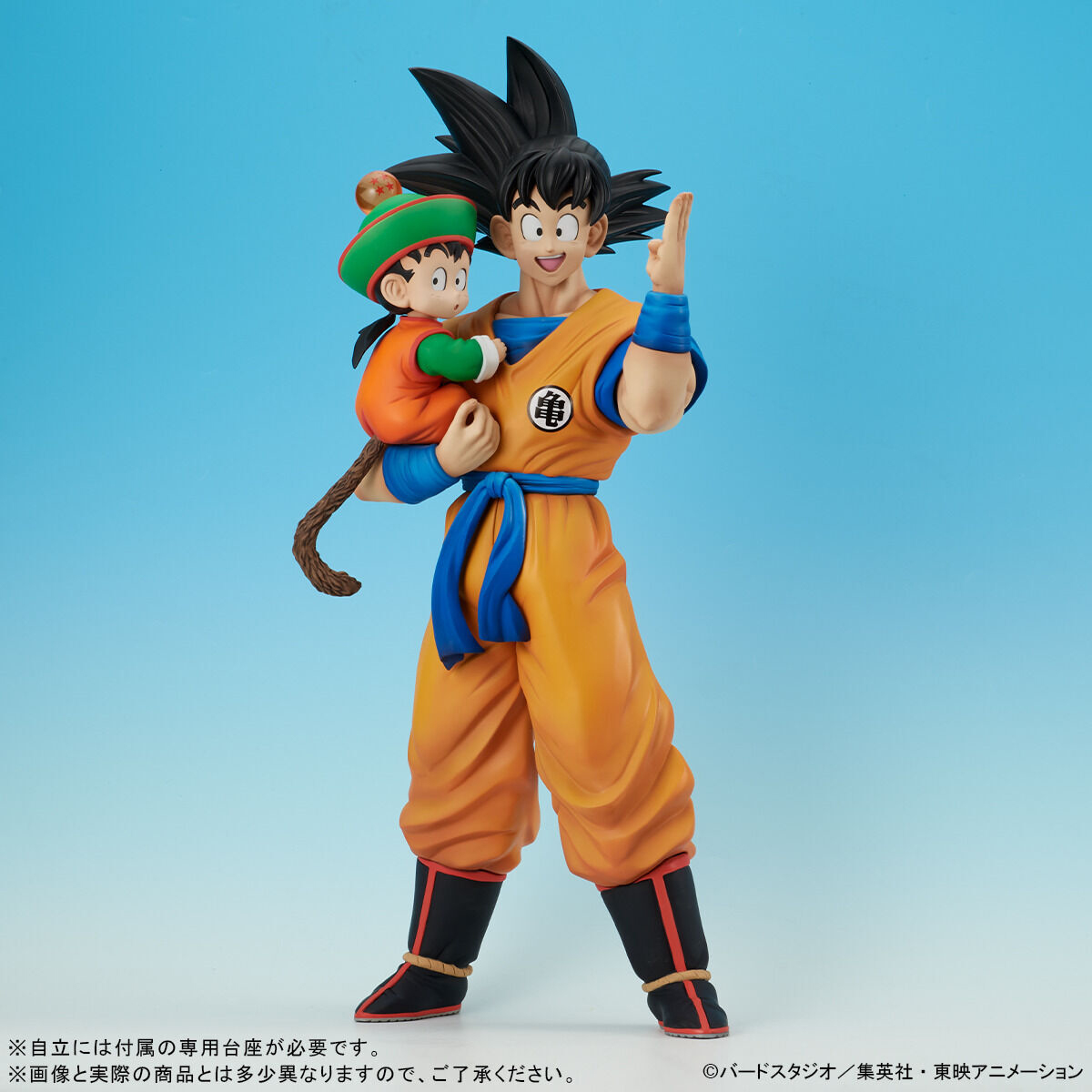 ドラゴンボール「ギガンティックシリーズ 孫悟空&孫悟飯 スペシャルカラーVer.」のフィギュア画像