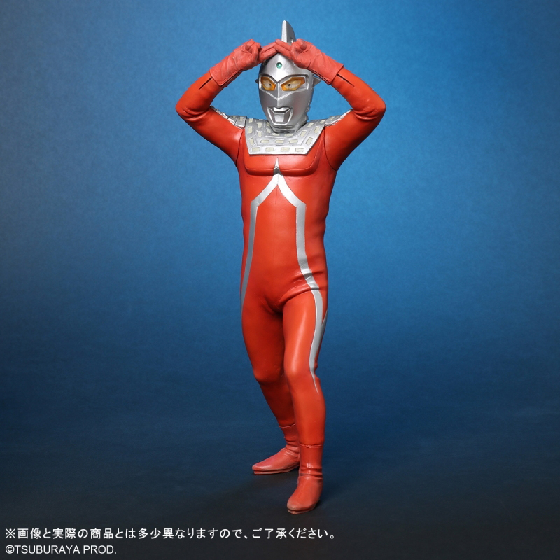「ウルトラセブン エメリウム光線ポーズVer. 一般流通版」のフィギュア画像